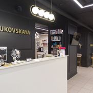 Zhukovskaya - фото 2