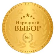 Медитон - фото 6