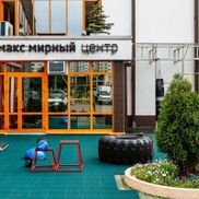 Max Mirnyi Center - фото 4