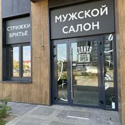 Barbershop Corner - фото 3