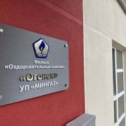 Огонек - фото 2