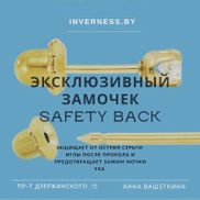 Inverness - фото 3