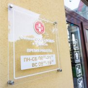 ЛОДЭ - фото 4