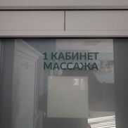 Белый питон - фото 4