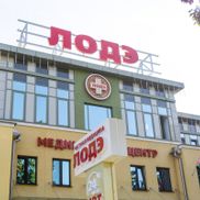 ЛОДЭ - фото 2