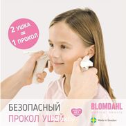 Медикал Бьюти на Грушевке - фото 5