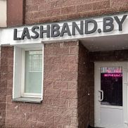 Lashband - фото 1