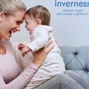 Inverness - фото 1