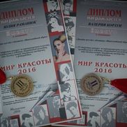 Пятый элемент - фото 6