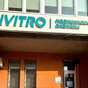 ИНВИТРО