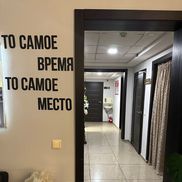 Beauty Family - фото 1