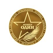 Prive medical centre - фото 1