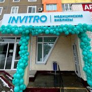 ИНВИТРО