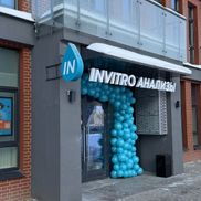 ИНВИТРО