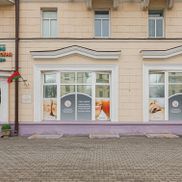 5-я городская стоматологическая поликлиника