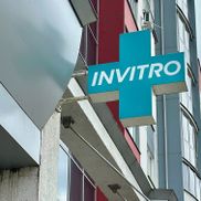 ИНВИТРО