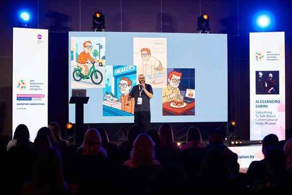 В Минске пройдет международная конференция «ДНИ МАРКЕТИНГА, РЕКЛАМЫ И БРЕНДИНГА 2026»