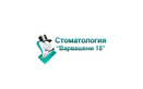 Стоматология «Варвашени 15» - фото