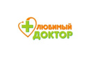 Медицинский центр «Любимый доктор» - фото