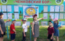 Детский оздоровительный лагерь «Ченковский бор» - фото