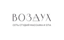 Студия эстетической красоты «Vozduh (Воздух)» - фото