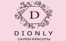 Салон красоты «Dionly (Дионли)» - фото