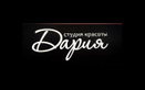 Студия красоты «Дария» - фото