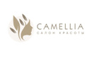Салон красоты «Camellia (Камеллия)» - фото
