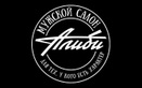 Мужской салон «Алиби» - фото