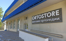 Магазин ортопедических товаров «Ortostore (Ортостор)» - фото