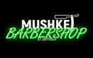 Барбершоп «Мушкет» - фото