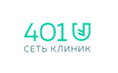 Стоматологический центр «401» - фото