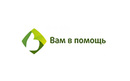 Вам в помощь  – прайс-лист - фото