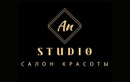 Салон красоты AnStudio (АнСтудио) - фото