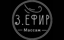 Массажный салон Z.EFIR (З.ЕФИР) - фото