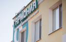 Многопрофильный медицинский центр «Гармония» - фото