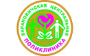  Барановичская городская поликлиника №4 - фото