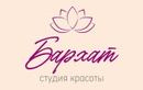 Студия красоты «Бархат» - фото