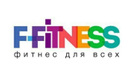 Фитнес-клуб «F-fitness (Ф-фитнес)» - фото