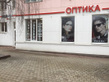Салон оправ и солнцезащитных очков «ОЧКИ» - фото