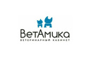 Ветеринарный кабинет «ВетАмика» - фото