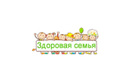 Массажно-оздоровительный центр  «Здоровая семья» - фото