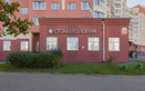  Стоматология Корчигиных - фото