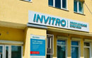 Независимая лаборатория «ИНВИТРО» - фото