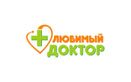 Медицинский центр «Любимый доктор» - фото