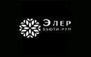 Студия красоты «Элер» - фото