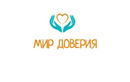  «Мир доверия» - фото
