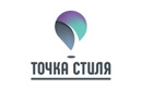 Студия красоты «Точка стиля» - фото