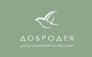Центр семейной психологии «Добродея» - фото