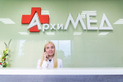 Медицинский центр «АрхиМЕД» - фото